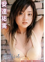 [LCDV-20063] ～vol.1 Yumi in Sicilia～ 風はきんいろ 安達祐実