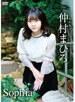 [SOPH-001] Sophia 仲村まひろ