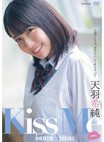 [OQT-265] Kiss Me 天羽希純